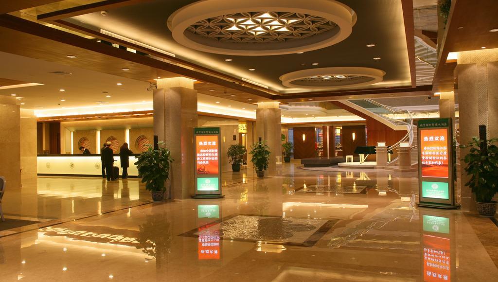 International Conference Hotel Of Nanjing Нанкін Екстер'єр фото
